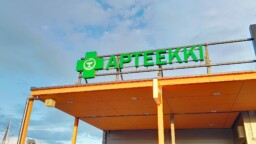 Käytätkö tätä lääkevalmistetta – siihen on tulossa saatavuushäiriö joka kestää jopa vuoden 2027 loppuun